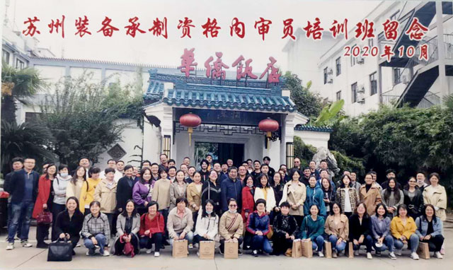培訓班.jpg